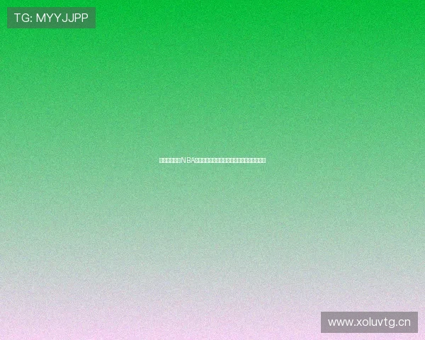 有没有免费的NBA直播平台全面解析与观看指南及安全渠道推荐 有没有免费的NBA直播平台全面解析与观看指南及安全渠道推荐